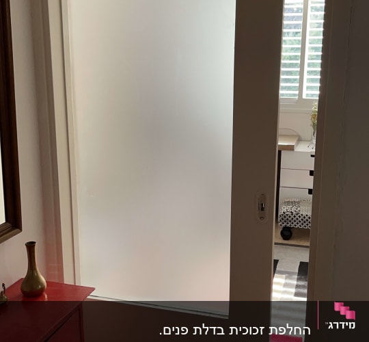 דלת זכוכית חלבית עם מסגרת עץ לבנה